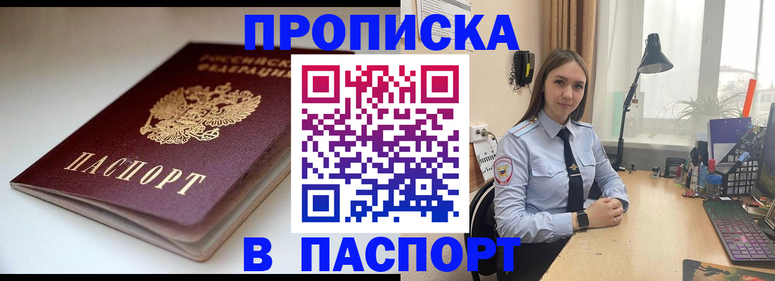 регистрация для школы в Краснозаводске